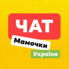 Мамочки Украины Chat