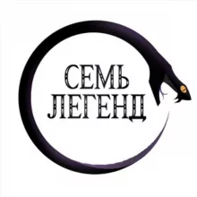 Семь легенд | Мифология |Мистика | Фантастика