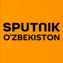 Sputnik | O‘zbekiston yangiliklari