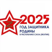 СОК «Энергетик»