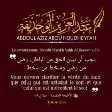 Abdoul Aziz Abou Houdheyfah