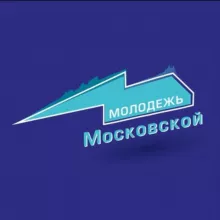 Молодежь МЖД