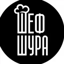 Шеф Шура