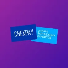 ChekPayment | Оплата сервисов