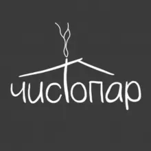 Чистопар