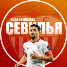 ФК «Севилья» | Sevilla Fútbol Club