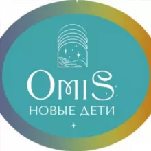 🧸 OMiS Новые Дети