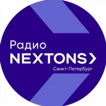 Радио Nextons Санкт-Петербург