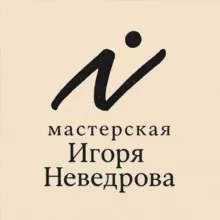 Актёрское с Неведровым