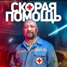 🌸skorya_pomoch_⛱