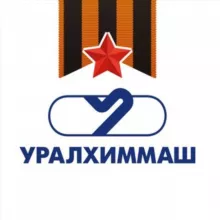Уралхиммаш