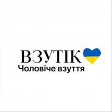 ВЗУТІК чоловіче взуття