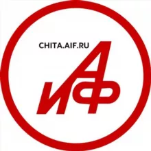 Аргументы и Факты — Забайкалье