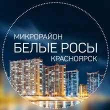 Белые Росы | Пашенный❤️