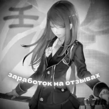 TWIKSI // ЗАРАБОТОК НА ОТЗЫВАХ ✨