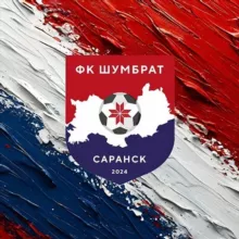 ФК «Шумбрат»