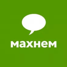 Махнем! Попутчики - группа