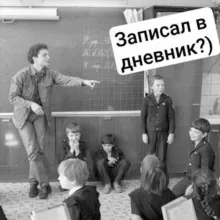 Школа 2116 Традиционная