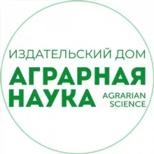 АГРАРНАЯ НАУКА издательский дом