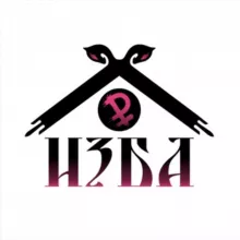 ИЗБА