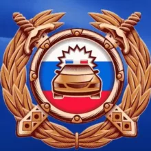 Госавтоинспекция Владивостока 🚔