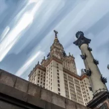 Вакансии МГУ