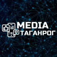 Таганрог