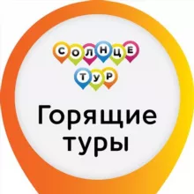 Поедем отдохнем