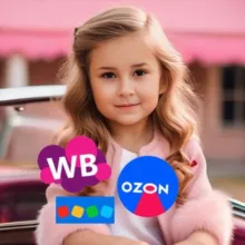 Лучшее - ДЕТКАМ 🫶