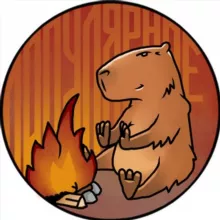 Капибара Популярное