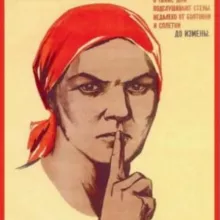 Центр принятия