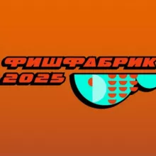 Центр Современной Драматургии