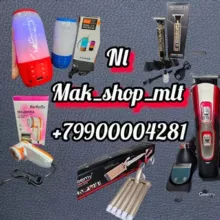 NL_mak_shop_