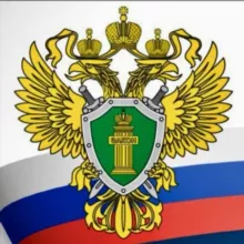 ПРОКУРАТУРА РЯЗАНСКОЙ ОБЛАСТИ