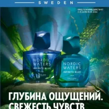 Беларусь Каталог 06 ЭК Орифлэйм Oriflame