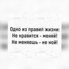 Жизнь - не сказка💔