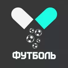 ФутБоль