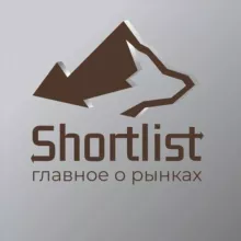 Shortlist | Главное о рынках