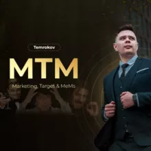 Темроков Руслан