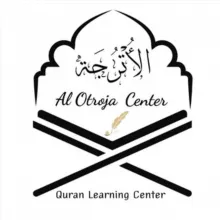 AL OTROJA Quran Center