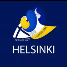 Helsinki для українців