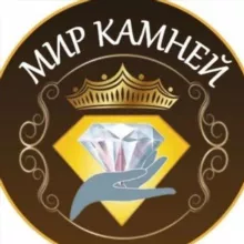 Серебро💎 Мир Камней