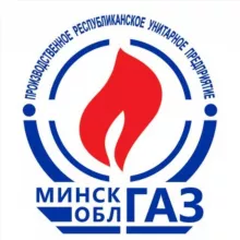 УП "МИНСКОБЛГАЗ"