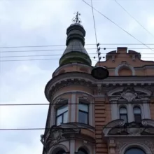 Недвижимый интерес