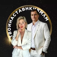 Ольга и Александр Дубяга. Дневник сетевика