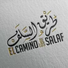 El camino de los Salaf