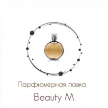 Парфюмерная лавка Beauty M Parfum