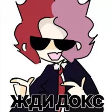 Богадельня Рюзы/АРХИВ