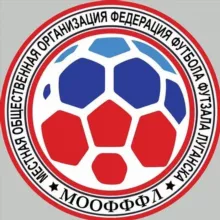 ФЕДЕРАЦИЯ ФУТБОЛА ФУТЗАЛА ЛУГАНСКА