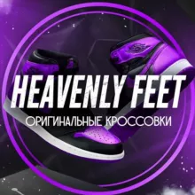 Оригинальные кроссовки